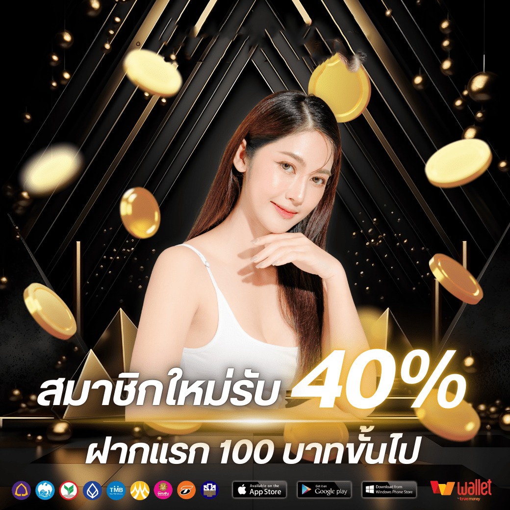 โปร1-ufa3939