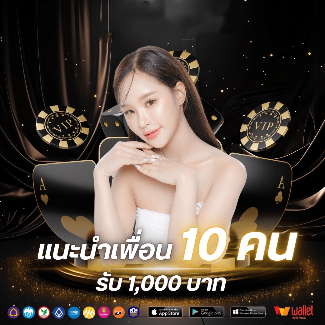 โปร3-ufa3939