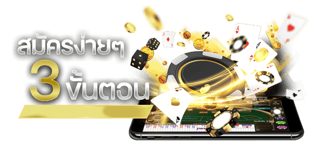 ufa3939-ถอนเงิน